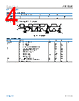 ADL5308ACCZ-R7 Datasheet HTML 4Page - Analog Devices 