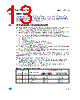 M95640-R Datasheet HTML 13Page - STMicroelectronics 