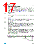 M95640-R Datasheet HTML 17Page - STMicroelectronics 