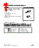 2SD1804L-R-TN3-R Datasheet HTML 1Page - Unisonic Technologies 