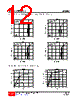81N40L-R-AB3-I-R Datasheet HTML 12Page - Unisonic Technologies 