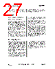 CC2550-RTY1 Datasheet HTML 27Page - Texas Instruments 