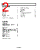 AD8354ACP-R2 Datasheet HTML 2Page - Analog Devices 