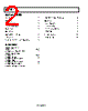 ADA4302-4ACPZ-R2 Datasheet HTML 2Page - Analog Devices 
