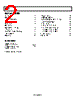 AD629BRZ-R7 Datasheet HTML 2Page - Analog Devices 