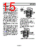 AD602ARZ-R7 Datasheet HTML 15Page - Analog Devices 