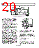 AD8137YCP-R2 Datasheet HTML 20Page - Analog Devices 