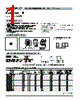 LLM3225-R33H Datasheet HTML 1Page - TOKO, Inc 