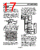 AD8063ARTZ-R2 Datasheet HTML 17Page - Analog Devices 