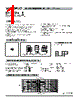 FSLM2520-R18 Datasheet HTML 1Page - TOKO, Inc 