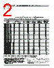 FSLM2520-R18 Datasheet HTML 2Page - TOKO, Inc 