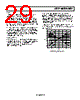 AD8332ACP-R2 Datasheet HTML 29Page - Analog Devices 