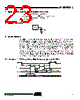 AT45DB321C-RU Datasheet HTML 23Page - ATMEL Corporation 