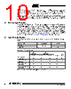 AT45DB321C-RU Datasheet HTML 10Page - ATMEL Corporation 