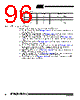 AT83SND1CXXX-ROTIL Datasheet HTML 96Page - ATMEL Corporation 