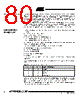 T89C51CC02CA-RATIM Datasheet HTML 80Page - ATMEL Corporation 