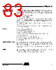 T89C5115-RATIM Datasheet HTML 83Page - ATMEL Corporation 
