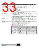 AT89C5115-RATUM Datasheet HTML 33Page - ATMEL Corporation 