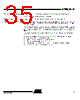 AT89C5115-RATUM Datasheet HTML 35Page - ATMEL Corporation 
