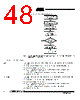 AT89C51AC3-RDTIM Datasheet HTML 48Page - ATMEL Corporation 