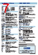 EL-R Datasheet HTML 7Page - Thurlby Thandar Instruments Ltd. 