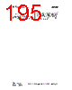 CC1110-RTY1 Datasheet HTML 195Page - Texas Instruments 