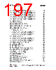 CC1110-RTY1 Datasheet HTML 197Page - Texas Instruments 