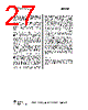 CC1110-RTY1 Datasheet HTML 27Page - Texas Instruments 