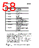 CC1110-RTY1 Datasheet HTML 58Page - Texas Instruments 