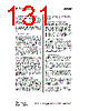 CC1110-RTY1 Datasheet HTML 131Page - Texas Instruments 