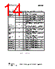 CC1110-RTY1 Datasheet HTML 14Page - Texas Instruments 