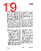 CC1010-RTY1 Datasheet HTML 19Page - Texas Instruments 
