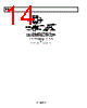 REF02CS Datasheet HTML 14Page - Analog Devices 