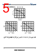 UT2352G-AE3-R Datasheet HTML 5Page - VBsemi Electronics Co.,Ltd 