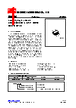 UD05208L-AF5-R Datasheet HTML 1Page - Unisonic Technologies 