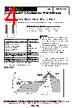 FSMD075-1210-R Datasheet HTML 4Page - RFE international 