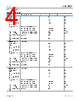 ADL5507ACBZ-R7 Datasheet HTML 4Page - Analog Devices 