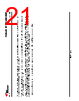 SN74LVC2G53_V01 Datasheet HTML 21Page - Texas Instruments 