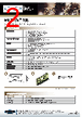 708 Datasheet HTML 2Page - Enercon Technologies Europe AG 