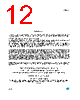 GS-R24F0181.5 Datasheet HTML 12Page - STMicroelectronics 