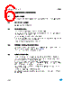 GS-R24F0251.5 Datasheet HTML 6Page - STMicroelectronics 