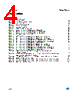 M95080-R Datasheet HTML 4Page - STMicroelectronics 