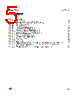 M95080-R Datasheet HTML 5Page - STMicroelectronics 