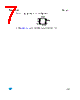 M95080-R Datasheet HTML 7Page - STMicroelectronics 
