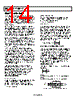 AD8147ACPZ-R2 Datasheet HTML 14Page - Analog Devices 