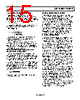 AD8147ACPZ-R2 Datasheet HTML 15Page - Analog Devices 