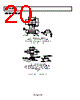 1AD8539ARMZ-R2 Datasheet HTML 20Page - Analog Devices 