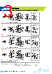 SPUS9WR1C2M2RES Datasheet HTML 3Page - Apex Electronics Co., Ltd 