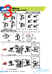 STAS3 Datasheet HTML 3Page - Apex Electronics Co., Ltd 