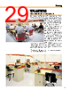 PLAS/CASE Datasheet HTML 29Page - List of Unclassifed Manufacturers 